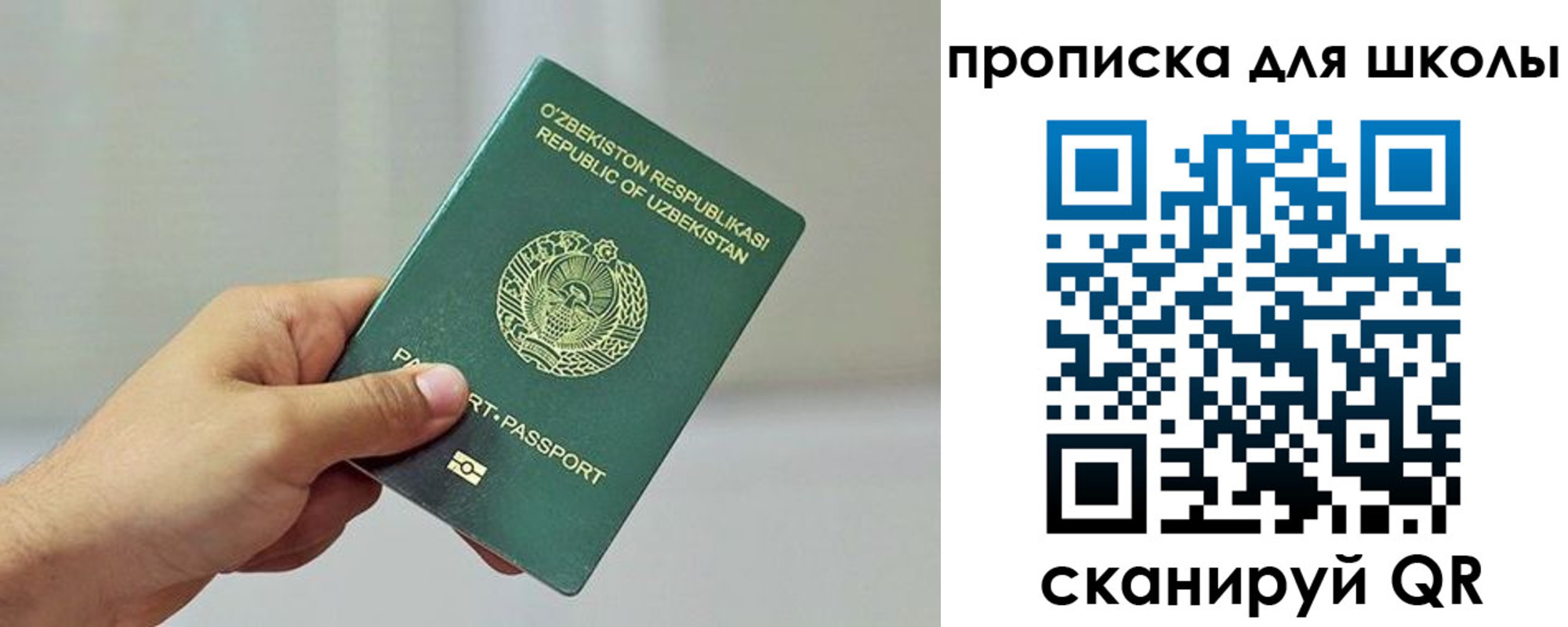 временная регистрация гарантия в Нелидово
