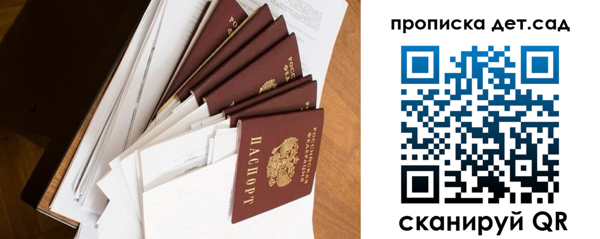прописка иностранных граждан в Нелидово