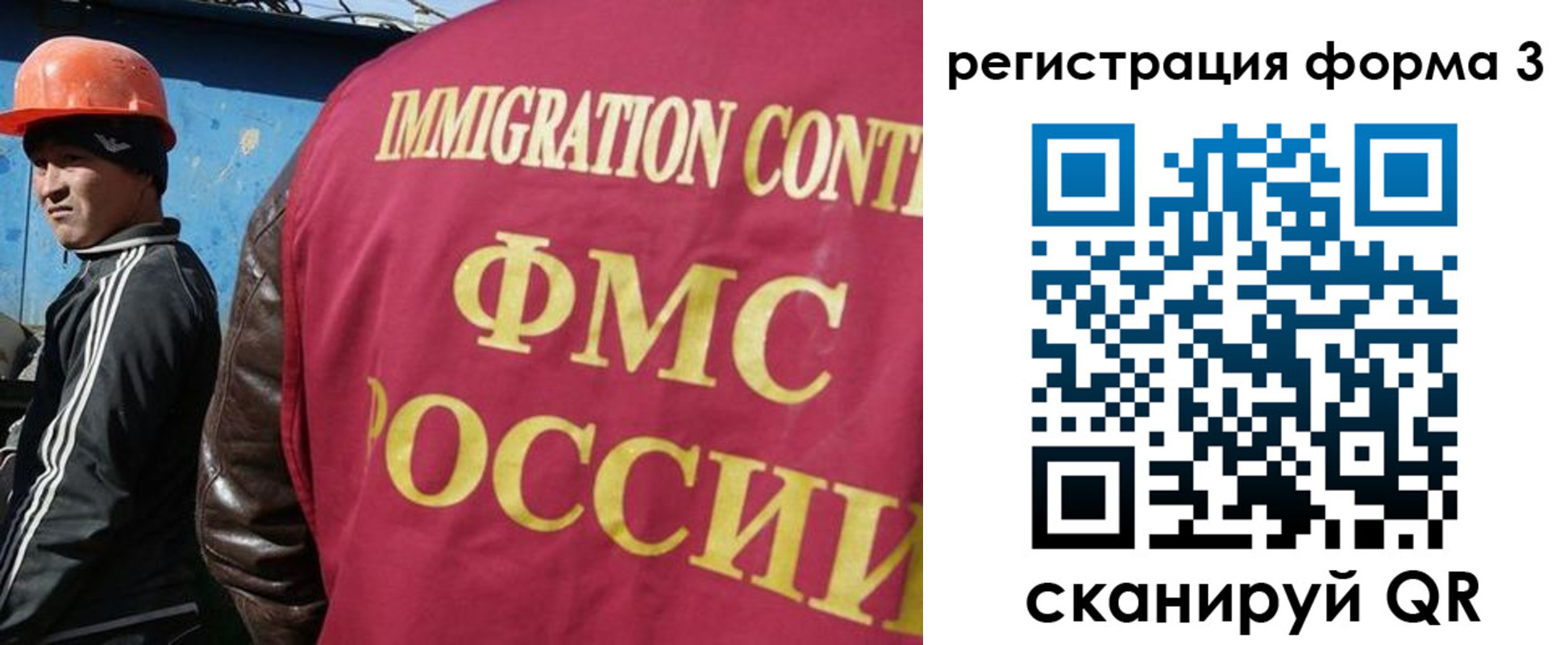 временная регистрация законно в Нелидово